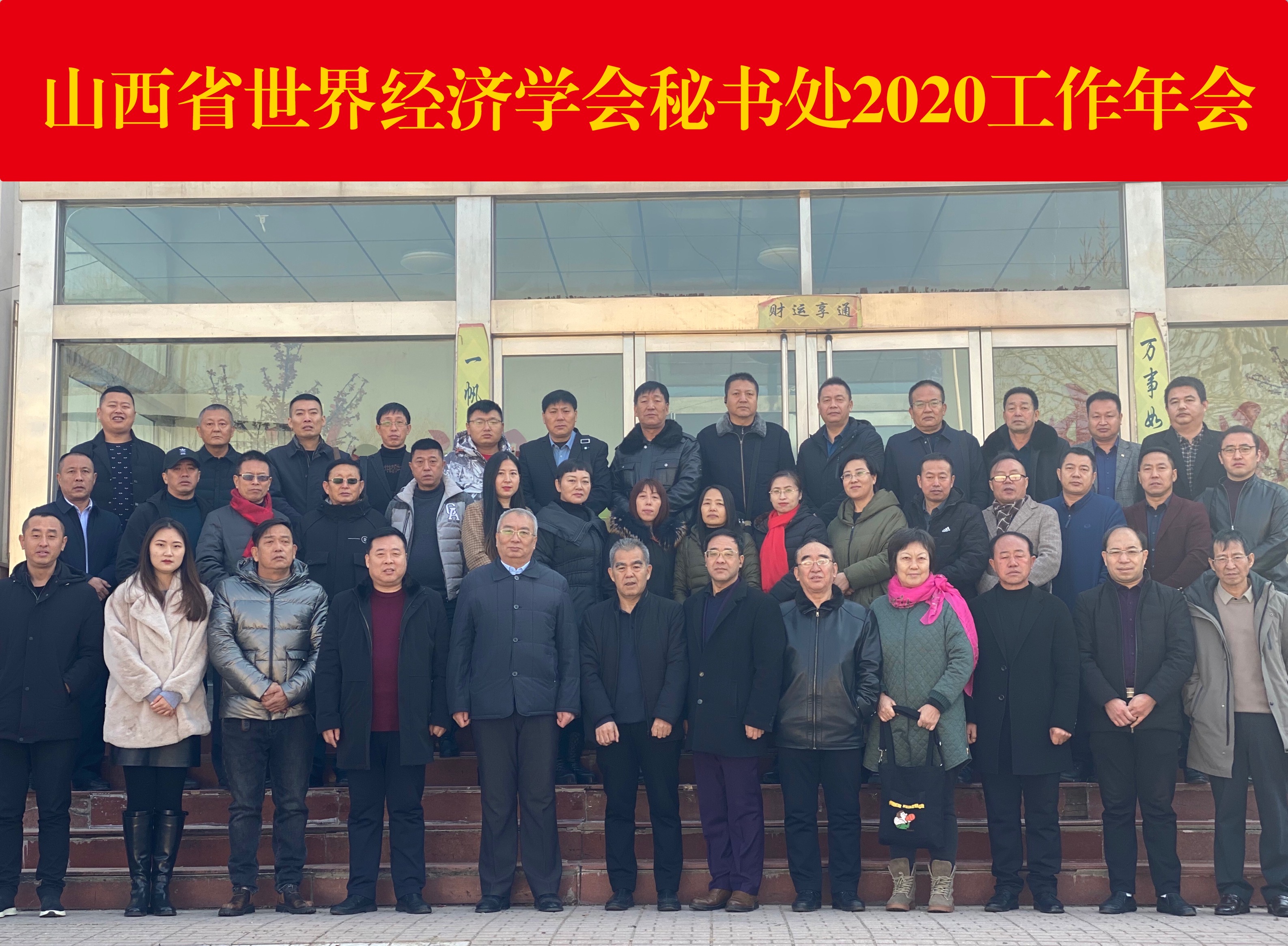 微信图片_20201228112408.jpg