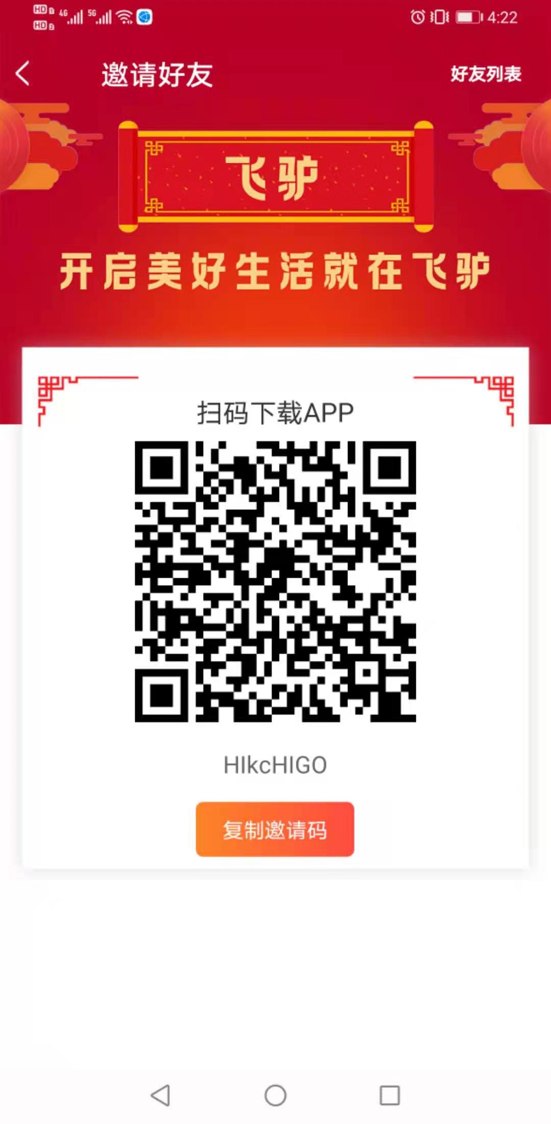 微信图片_20210223171527.jpg