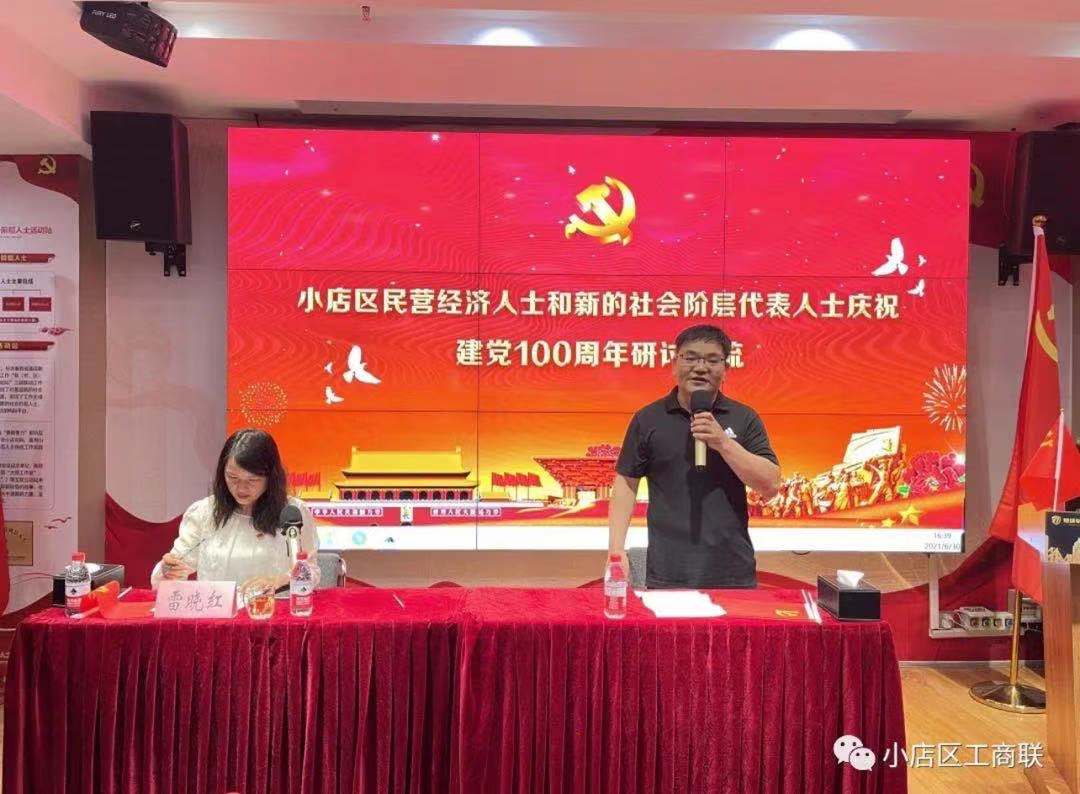 微信图片_20210702102226.jpg