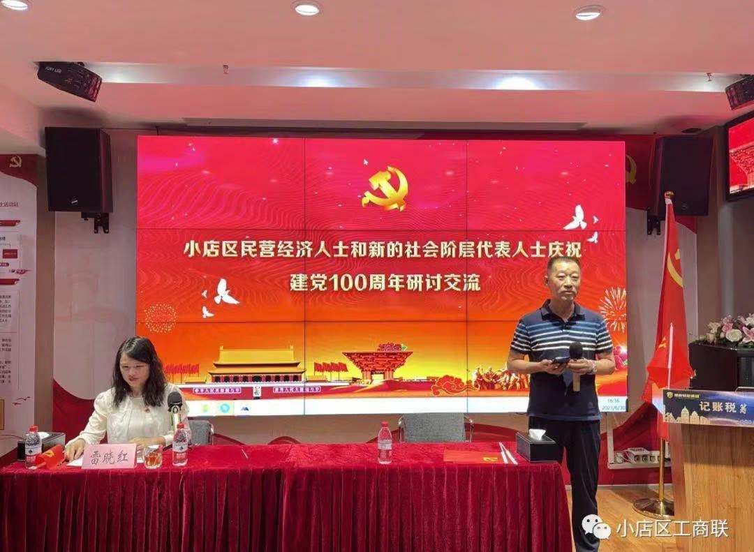 微信图片_20210702102230.jpg