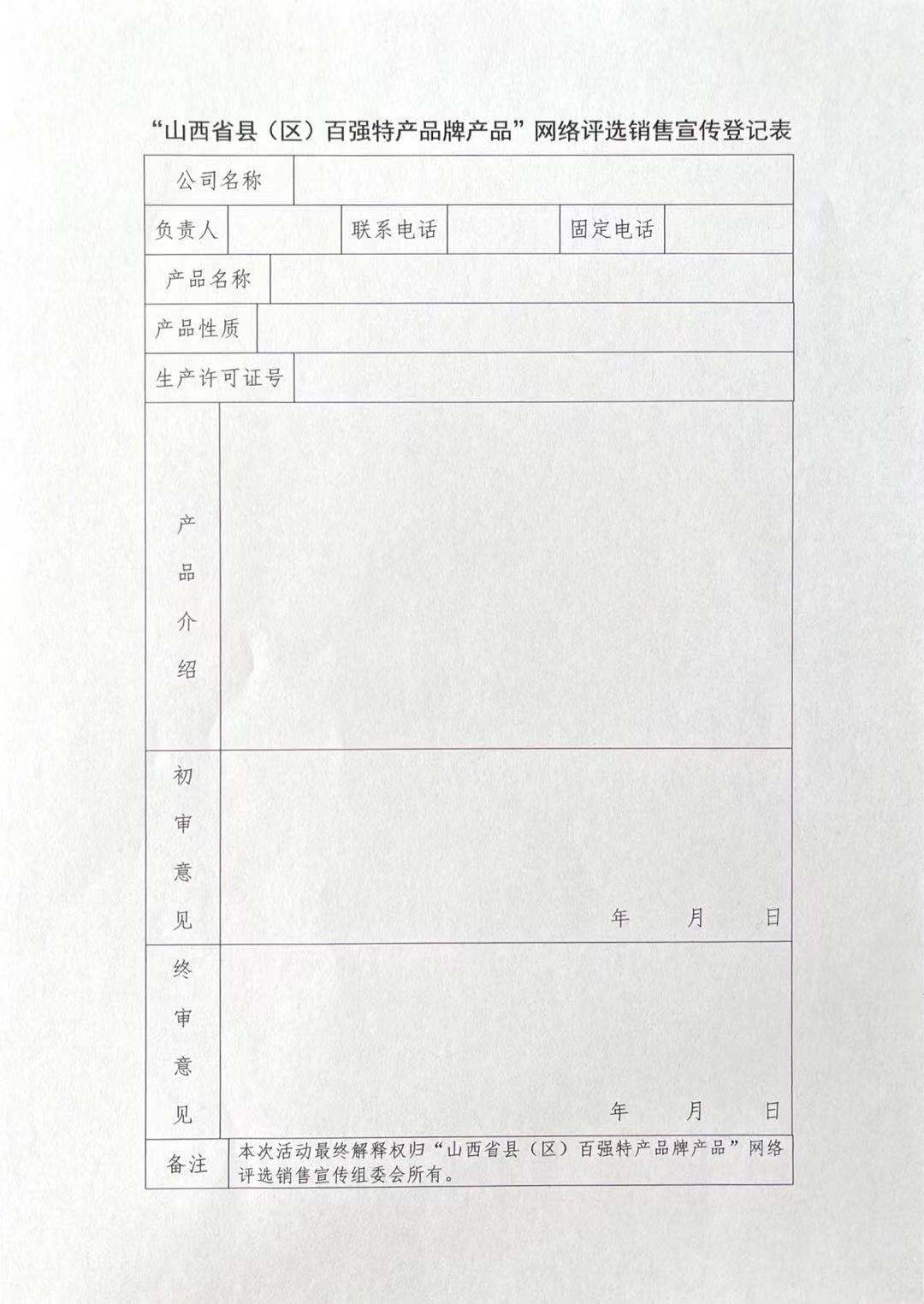 微信图片_20210726154236.jpg