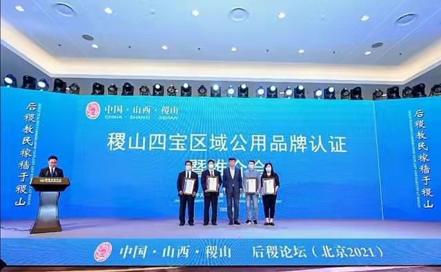 http://szgh.oss-cn-beijing.aliyuncs.com/mfjjw/20210922/fddbeb531b263a553b3ccbf688b4e33a2769f217.jpg