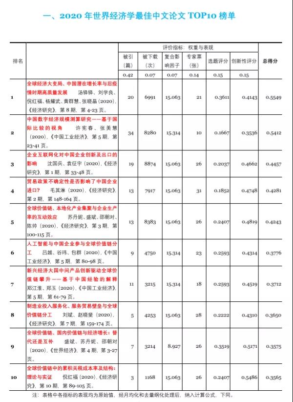 微信图片_20211103155246.jpg