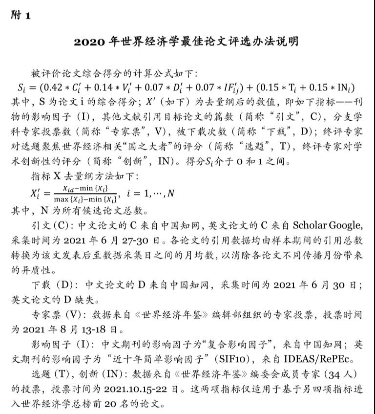 微信图片_20211103155619.jpg