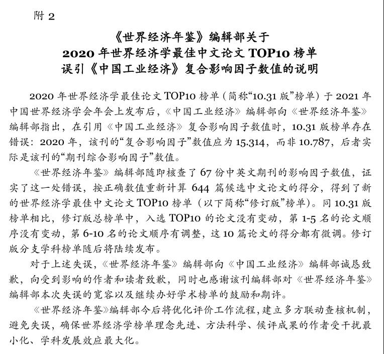 微信图片_20211103155623.jpg