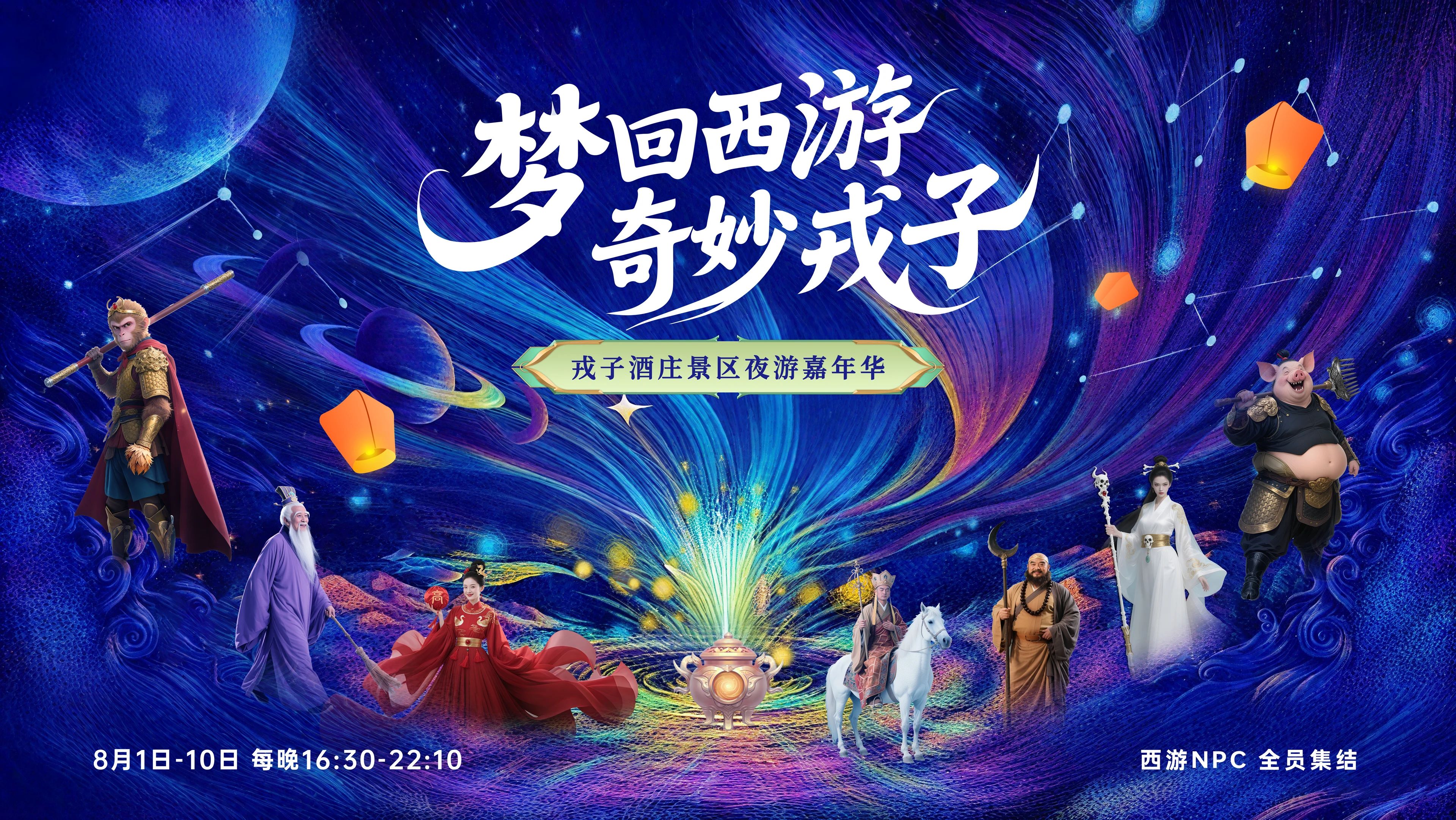 微信图片_20250728145341.jpg